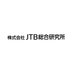 株式会社JTB総合研究所