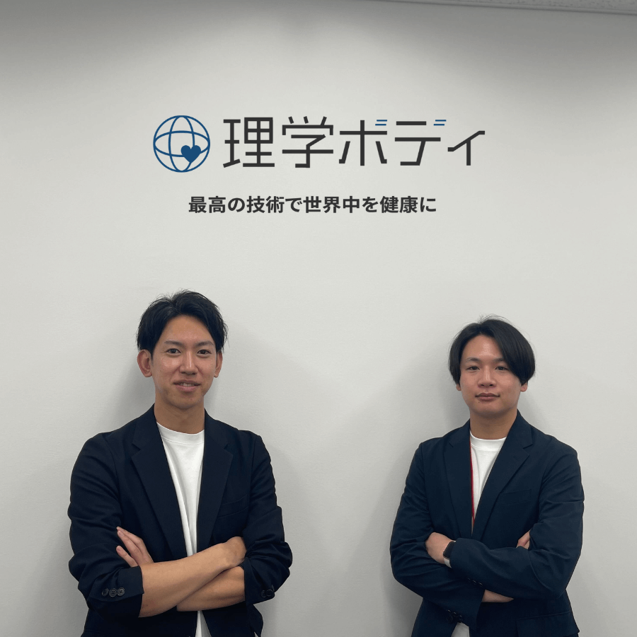 株式会社理学ボディ様