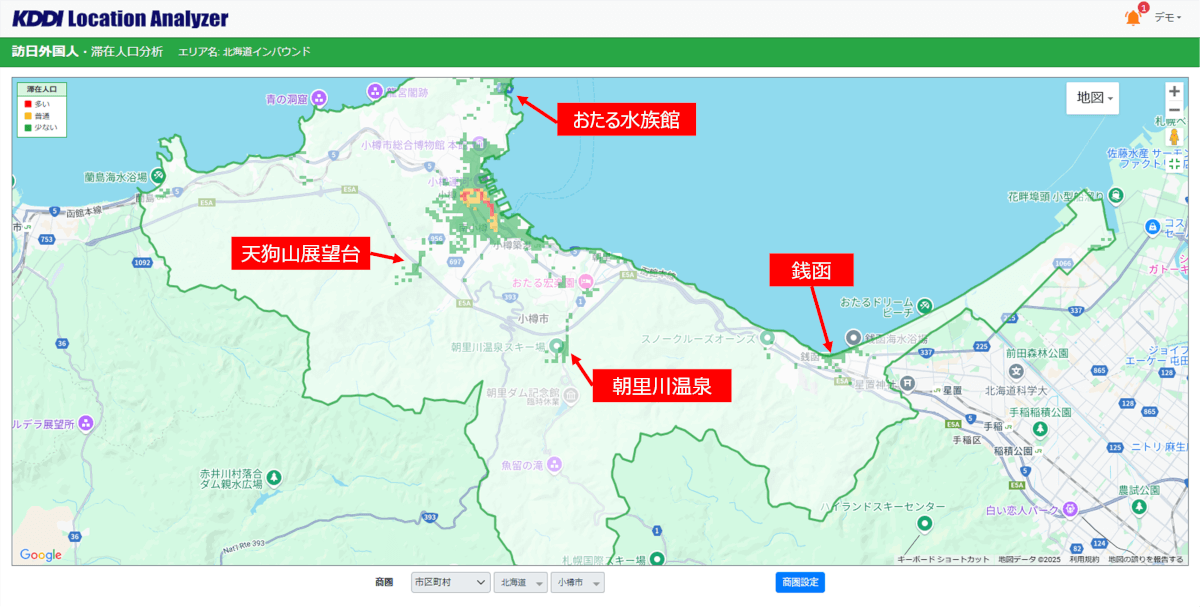 【小樽市訪日外国人滞在人口分布】